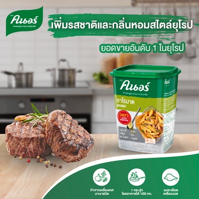 อาโรมาต ตราคนอร์ 1 กิโลกรัม - 